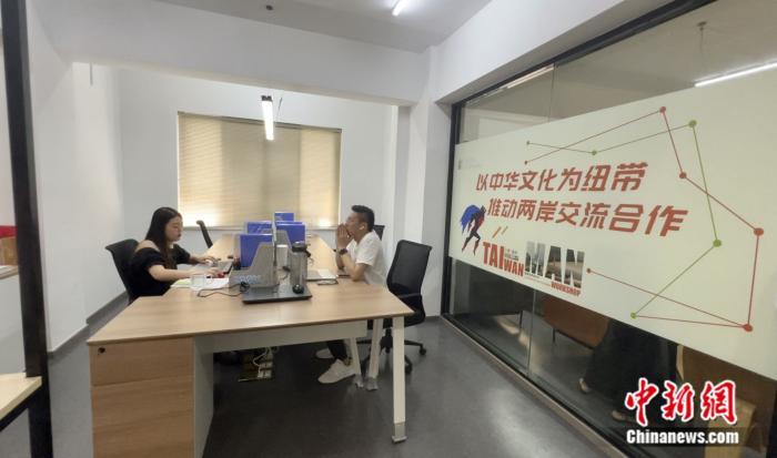 溫州臺青創客坊 讓臺青創客有“家”的感覺