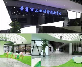 辛集按下科技創新“加速鍵” 創業空間服務驅動產業升級