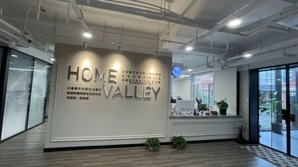 “企業之家” 打造創業空間服務新標桿，打通服務企業“最后一公里”