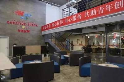 余杭區(qū)再添四家市級(jí)眾創(chuàng)空間，創(chuàng)新創(chuàng)業(yè)服務(wù)生態(tài)持續(xù)優(yōu)化