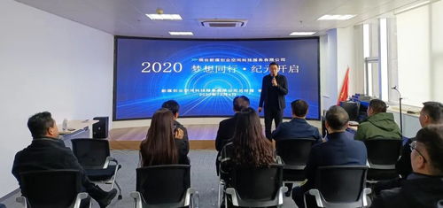 市商務(wù)局考察調(diào)研煙臺(tái)新媒，共話(huà)創(chuàng)業(yè)空間服務(wù)新篇章