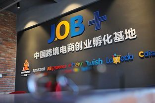 激活創(chuàng)新創(chuàng)業(yè)新引擎 江北眾創(chuàng)空間建設(shè)的時(shí)代機(jī)遇與服務(wù)優(yōu)化路徑