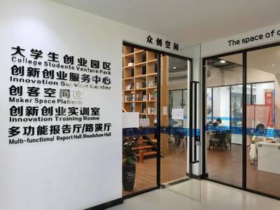 創(chuàng)新實(shí)踐引領(lǐng)，創(chuàng)業(yè)空間服務(wù)賦能——鄭州市人大常委會(huì)副主任宋書(shū)杰一行考察鄭州科技學(xué)院指導(dǎo)工作