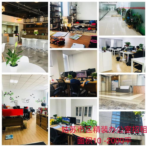 年終鉅惠啟新程 | 蘇州啟創(chuàng)空間誠邀創(chuàng)業(yè)者入駐，解鎖全方位創(chuàng)業(yè)服務